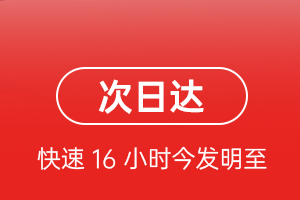 兰旗航空空运航空货运 航空货运