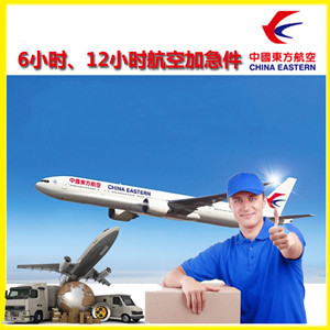 兰旗航空空运公司谈空运的四大作用是什么
